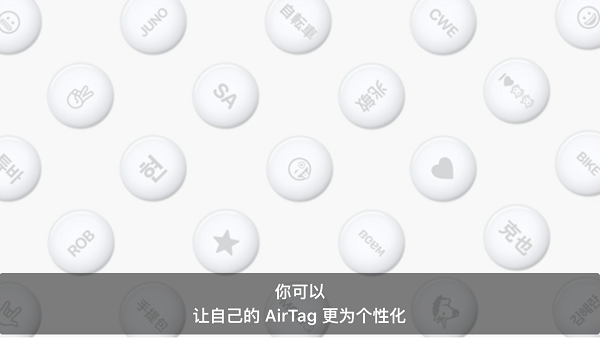 2021苹果春季发布会有什么产品？一文汇总查看全部内容