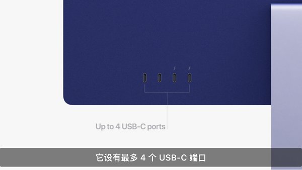 2021苹果春季发布会有什么产品？一文汇总查看全部内容
