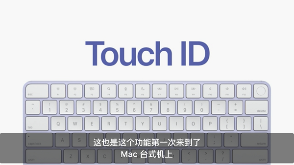 2021苹果春季发布会有什么产品？一文汇总查看全部内容