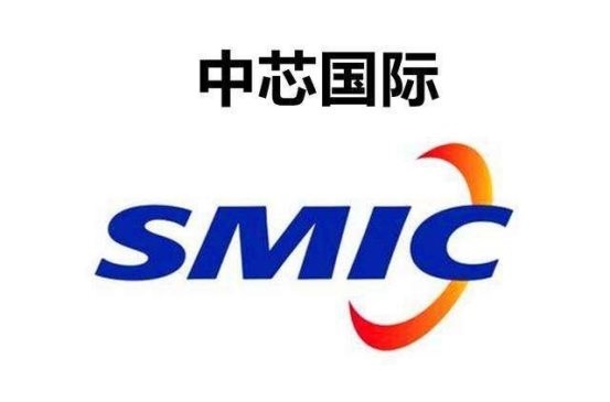 中芯国际拟3.97亿美元转让控股子公司全部股权