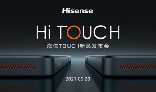全新音乐阅读旗舰海信 Touch 将于5月20日发布