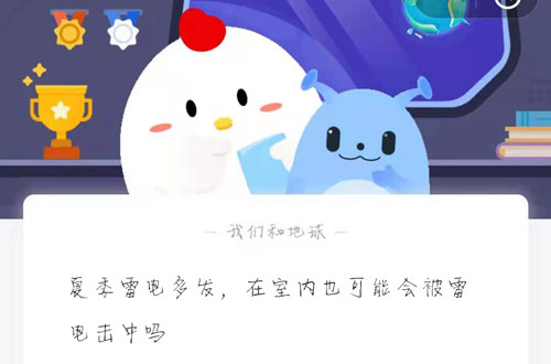 夏季雷电多发，在室内也可能会被雷电击中吗