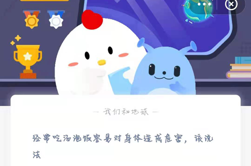 经常吃汤泡饭容易对身体造成危害，该说法