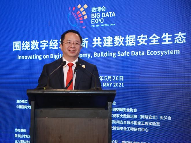 周鸿祎：勒索软件攻击将大行其道 正成数智时代“死对头”