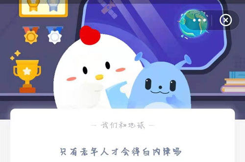 只有老年人才会得白内障吗