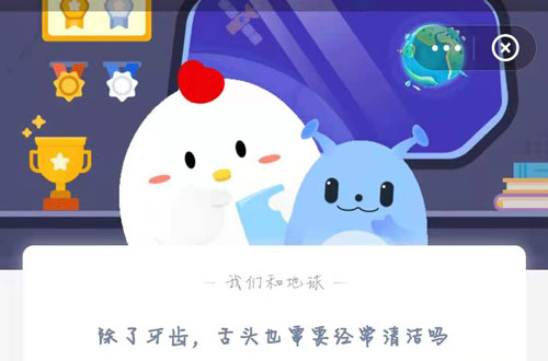 蚂蚁庄园6月11日答案最新