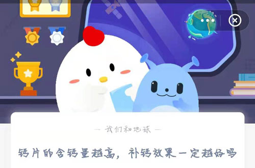 蚂蚁庄园6月18日答案最新
