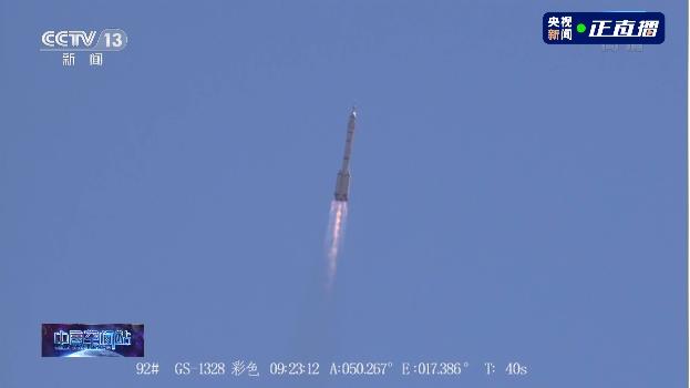 刚刚！神舟十二号载人飞船发射圆满成功