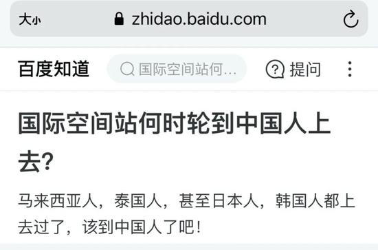 一条沉寂近12年的问答火了！网友集体打卡：与2009年的跨时空对话