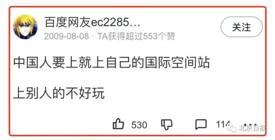 一条沉寂近12年的问答火了！网友集体打卡：与2009年的跨时空对话