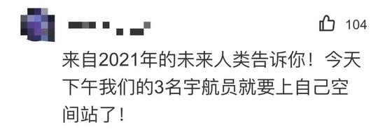 一条沉寂近12年的问答火了！网友集体打卡：与2009年的跨时空对话