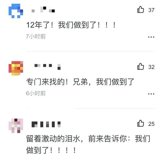 一条沉寂近12年的问答火了！网友集体打卡：与2009年的跨时空对话