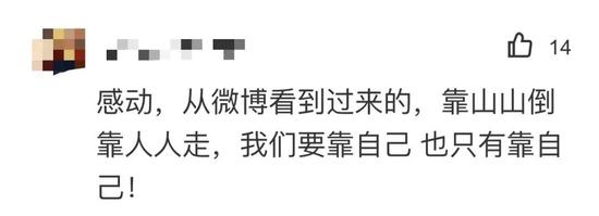 一条沉寂近12年的问答火了！网友集体打卡：与2009年的跨时空对话