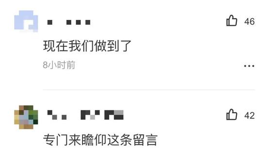 一条沉寂近12年的问答火了！网友集体打卡：与2009年的跨时空对话