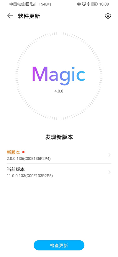 鸿蒙上线，荣耀多款机型收到 HarmonyOS 内测推送