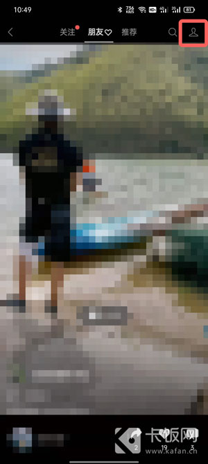 微信视频号怎么直播游戏