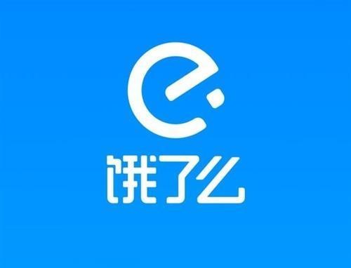 阿里巴巴首次公布生活服务版块，由高德、饿了么、飞猪组成