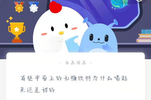 在本届东京奥运会上，新增的篮球项目是几人制的