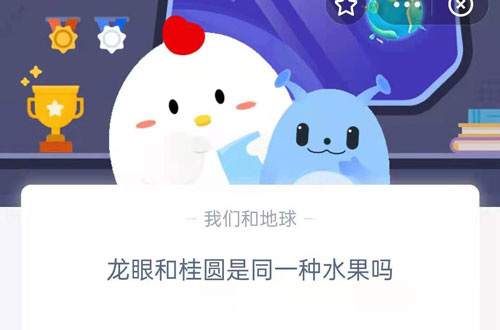 蚂蚁庄园8月9日答案最新