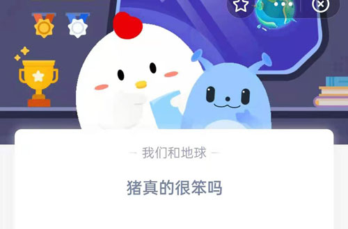 蚂蚁庄园8月12日答案最新
