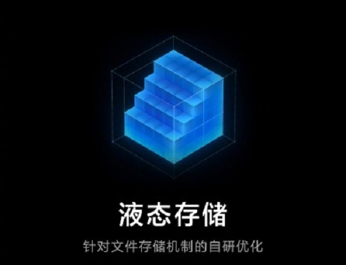 MIUI 12.5 增强版已开始推送至多款机型更新