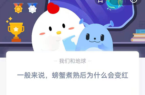 一般来说，螃蟹煮熟后为什么会变红