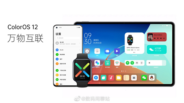 OPPO：ColorOS 12发布会9月中下旬举行