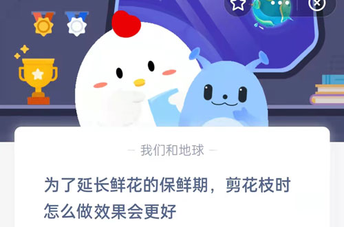 蚂蚁庄园9月14日答案最新