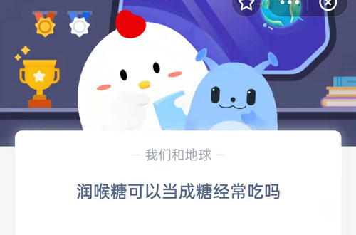 润喉糖可以当成糖经常吃吗
