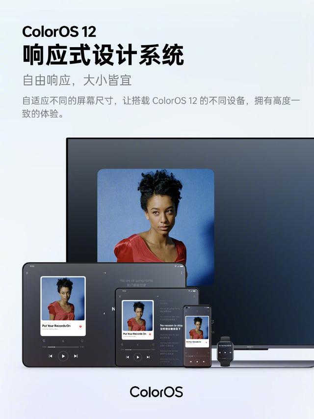 OPPO ColorOS 12 正式发布：大部分机型今年即可体验