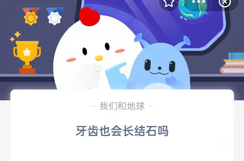 蚂蚁庄园9月30日答案最新