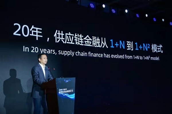 蚂蚁集团发布大雁系统，解决微小企业资金管理问题