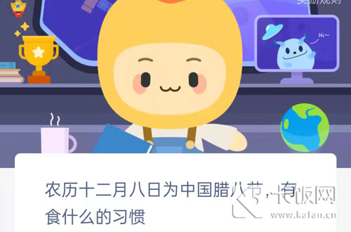 农历十二月八日为中国腊八节，有食什么的习惯