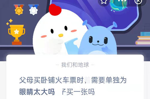 有的人睡觉时会半睁着眼，是因为眼睛太大吗