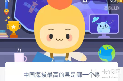 中国海拔最高的县是哪一个县