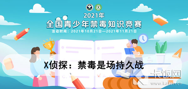2021青骄第二课堂六年级所有答案