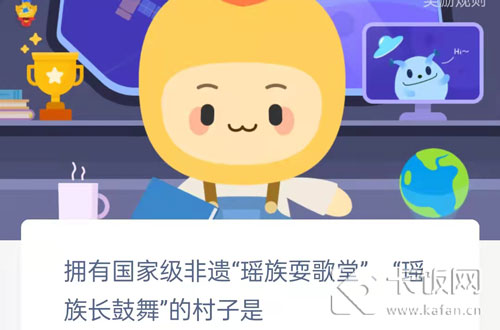 拥有国家级非遗瑶族耍歌堂、瑶族长鼓舞的村子是
