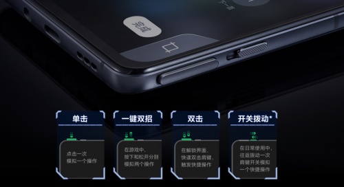 黑鲨 4S 系列今日再次开售，标配磁动力升降肩，2699元起
