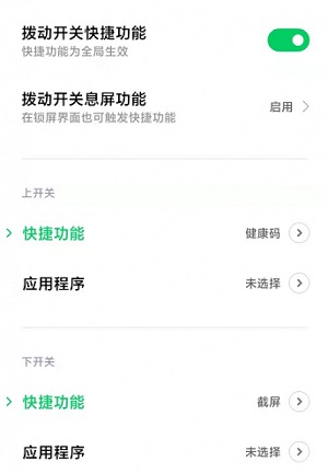 黑鲨 4S 系列今日再次开售，标配磁动力升降肩，2699元起