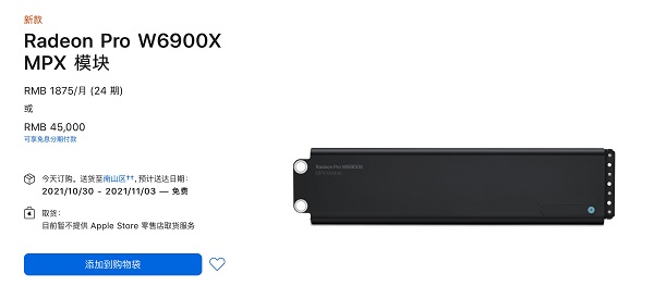 Affinity跑分测试，M1 Max的GPU在某些任务上击败售价6000美元AMD Radeon Pro W6900X