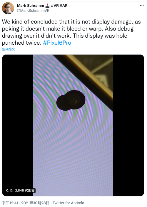 安卓 12 旗舰翻车！单挖孔屏出现罕见 bug