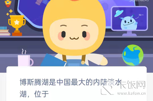 博斯腾湖是中国最大的内陆淡水湖，位于