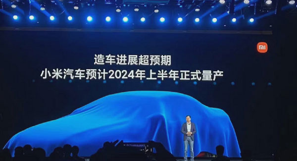 小米汽车高级工程师待遇：年薪60万，还将获得价值100万的小米汽车期权