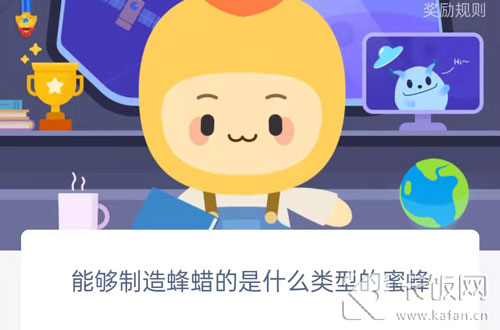 能够制造蜂蜡的是什么类型的蜜蜂