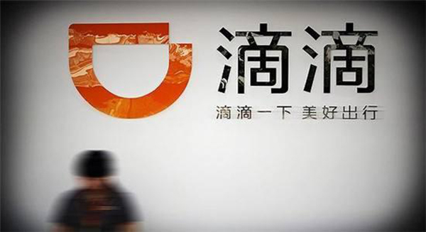 滴滴正测试“嗷嗷吃饭”服务，要重拾外卖业务？