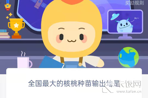 全国最大的核桃种苗输出地是