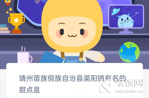 靖州苗族侗族自治县渠阳镇有名的甜点是