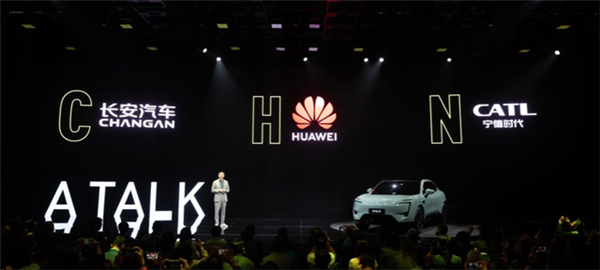长安、华为、宁德时代合力打造电动汽车，首款阿维塔11在上海亮相