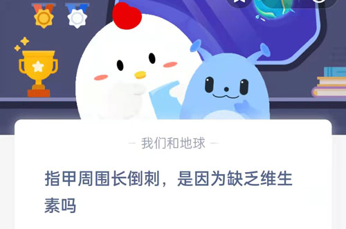 指甲周围长倒刺，是因为缺乏维生素吗