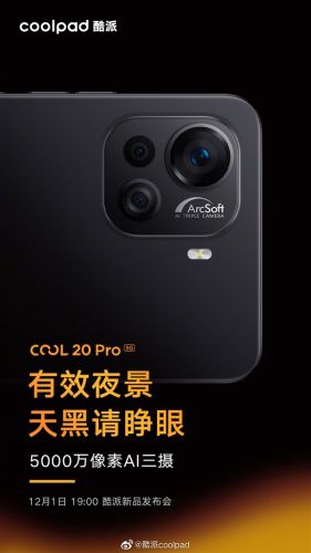 酷派 COOL 20 Pro 影像配置曝光：5000 万 AI 三摄加持